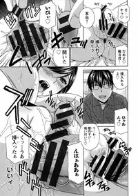 [Drill Murata] Uruwashi Hiniku Ijiri