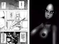 [Crimson] Idol Kyousei ~Smapho de Meirei shita Koto ga Genjitsu ni~ [Kanzen Ban] 2 | 偶像明星強制操作 ~用手機所下達的命令都會被實踐~【完全版】 2 [Chinese]