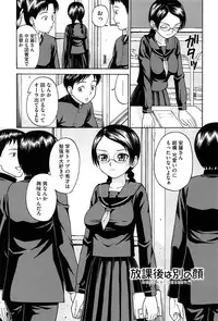 [Minakami Sakura] Onedari Cherry