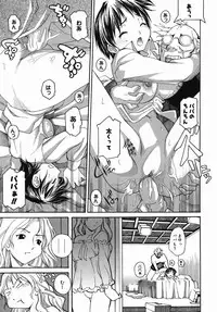 [Itosugi Masahiro] Sooyuu Play