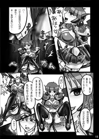 Evil Collector Haruna