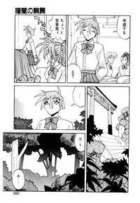 [Narazu Yoshitomo] DAKI