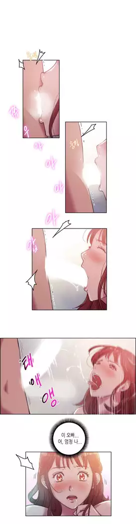 Erotic Sensuality & Perception 1-8