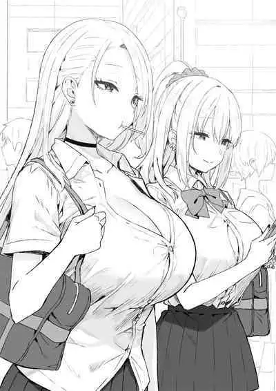 Onee-chan to Torokeru Kimochi