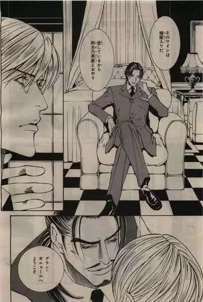 BE・BOY GOLD 2010-04