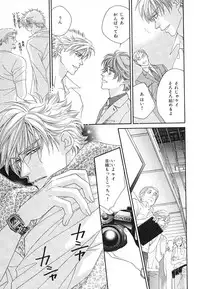 MAGAZINE BE×BOY 2007-09