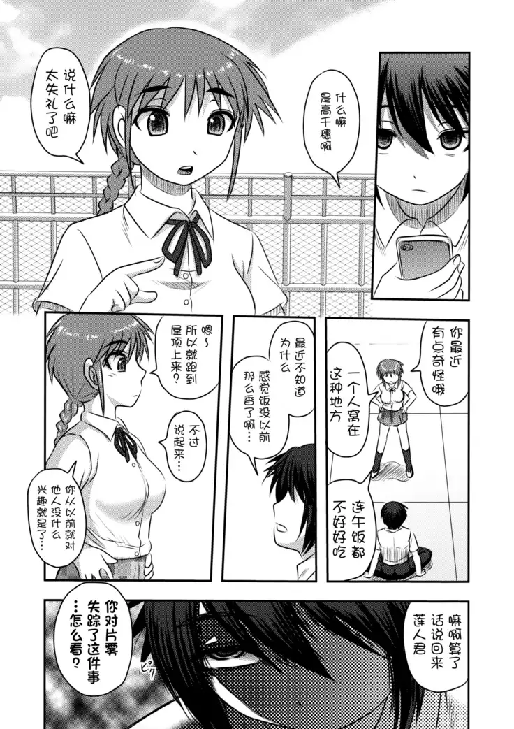 Dokudoku vol.13 Gekkou Tsubaki