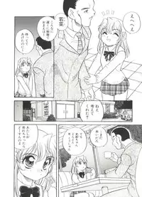 [Araki Akira] Half & Half