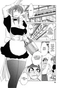 [Tsuya Tsuya] Maid no Mitsuko-san Vol.1 [English] {Fated Circle}