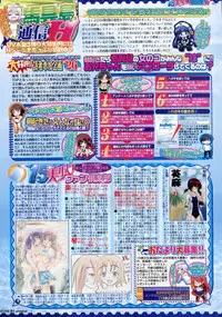 BugBug 2011-05 Vol. 201