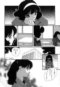 [Matsubara Kaori (Mana-ko)] Yuuzaisha