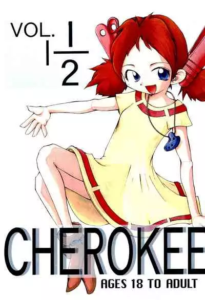 (C51) [CHEROKEE (Maeda)] CHEROKEE VOL.1 1/2 (Various)