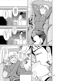 [GENOCIDE (Hattori Gorou)] Spats;Gate PART6 Pokon's Fatality (Steins;Gate) [Digital]