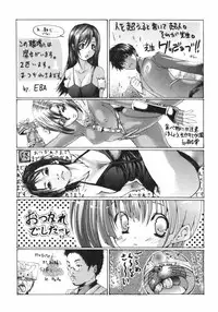 [Miyazaki Maya] /Blush 1