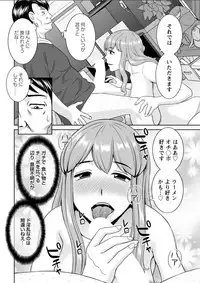 Action Pizazz DX 2018-04 [Digital]