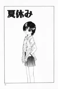 [Sarada Masaki] Hecchara