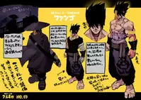 Myuka-chan wa Kotowarenai.