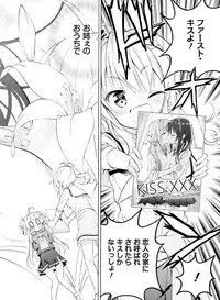 Dengeki Moeoh 2019-08