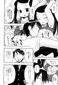 [Mimikaki Miyahara] Hadakakubiwa