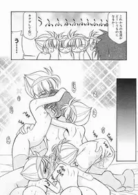 [Sakura Ryuuken] Sakura Biyori