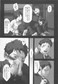 [Tsukumo Gou] Mahou ga Tokeru Made