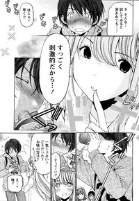 [Kobayashi Takumi] Crystal Days Ch. 1-11