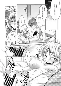 [Asio] Haruka-iro Midara [Digital]