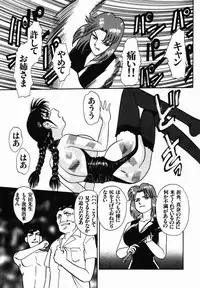 [Tomiaki Yuu] Injoku Yuugi