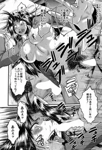 [SINK] Mama Dorei ~Hahaoya Kyouyuu Circle~ Ch. 1-5