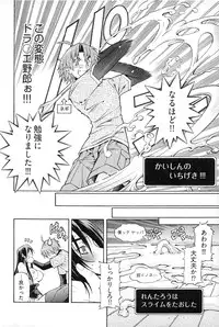 [Akagi Shinden] Ayakashi Awawa