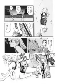 [Suehirogari] HEARTACHE