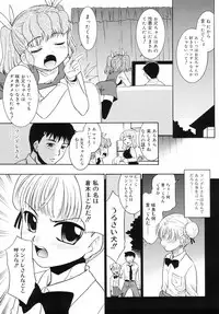 [Nekogen] Tsundere-san