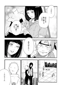 (C93) [Carbonate (Soda)] Chronology (Naruto)