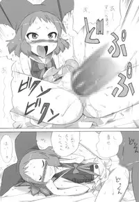 [Pride ZERO (Kachuusha)] Zettai Okasare chaun Damon! (Zettai Bouei Leviathan) [Digital]