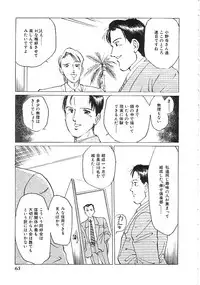 [Anthology] INDEEP Vol.02