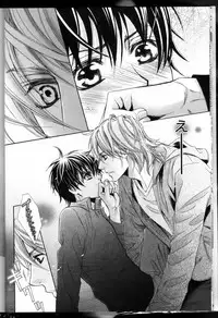 Senpai no Mizugi ch1-2 (raw)