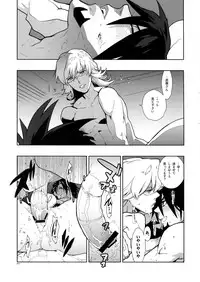 (C80) [Article 60 of Criminal Code (Shuhan)] RaKuGaKi. 20110812 (TIGER & BUNNY)