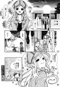 [Anthology] [2006-06-10] COMIC MEGAPLUS Vol.33 (2006-07)