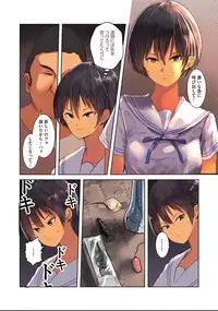 Karada Ubaware Kokoro Yurare