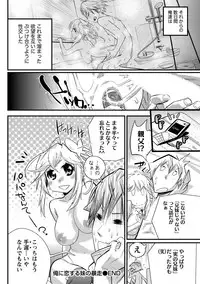 Namaiki! 2011-05 [Digital]