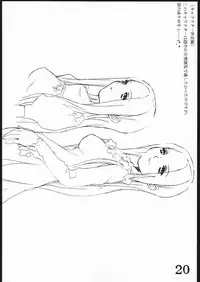 [Inspire] Inspire Works 1998