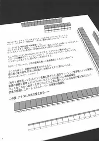 (C82) [Goromenz (Yasui Riosuke)] Manganzenseki (Saki Achiga-hen)