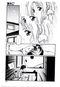 [Protonsaurus] Jiken C’