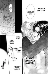 [SADAHIRO MIKA] Agnus Dei/ Lamb of God (YAOI)