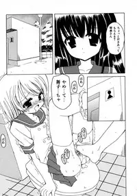 [Kanoh Hollow] UNPLUGED