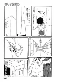 [Machino Henmaru] UFO