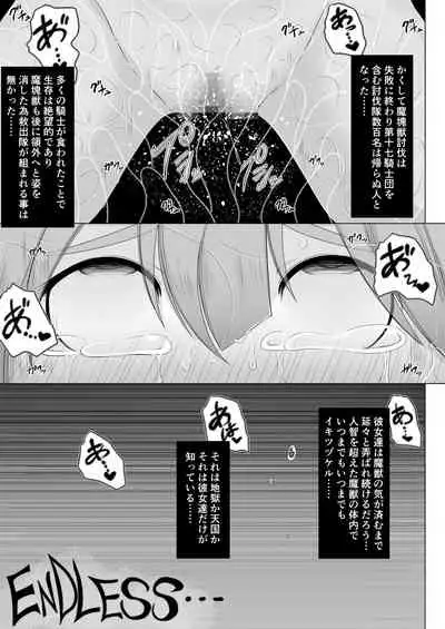 Return to Sexual Degeneracy