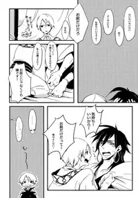 (SPARK7) [spinner (Ishigami Nie)] Kirei na Ou-sama Okinodoku (Magi: The Labyrinth of Magic)