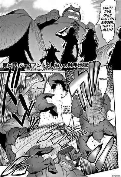 [Combat Ecchu] Hime to Dragon [English] [biribiri]