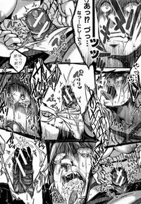 [hal] Daienjou -Ikare Ikasare Iki Ikare-